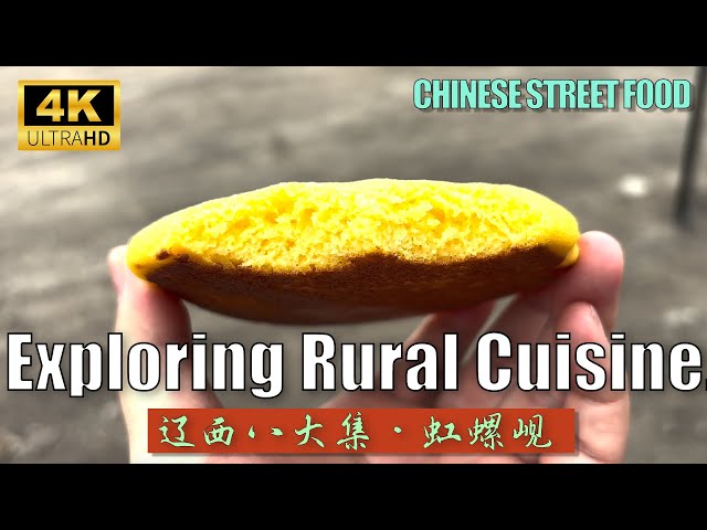 【Exploring the Delicacies of Rural Food Markets in China】