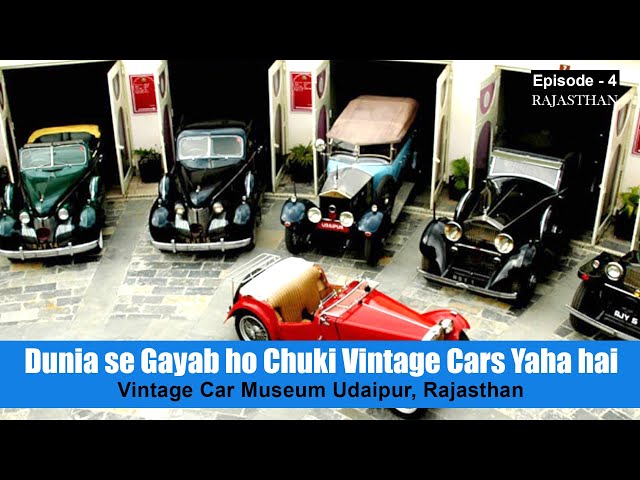 Dunia se Gayab ho Chuki Vintage Cars Yaha hai - Vintage Car Museum Udaipur Rajasthan