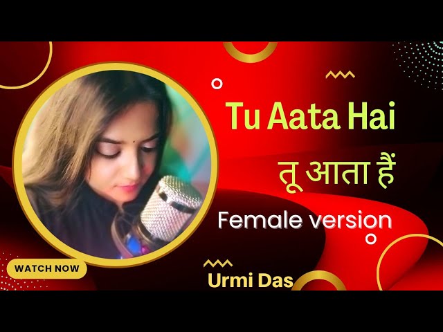 Kaun Tujhe || कोन तुझे || female version || M.S. Dhoni #urmidas #northeast #guwahati