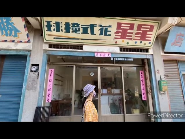 施展自然MTV~目即皆是你