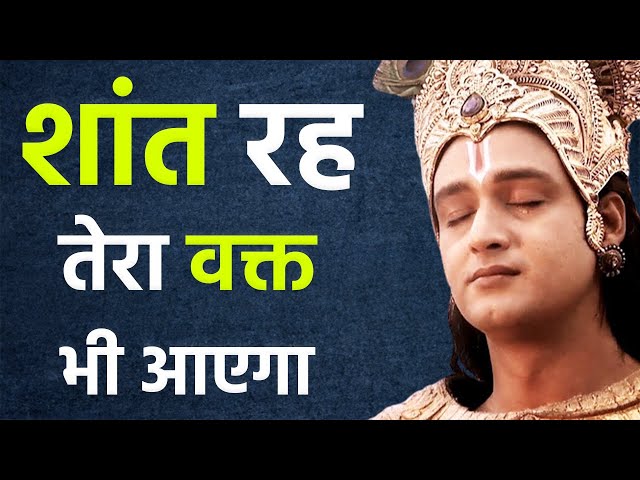 मन बहुत अशांत है तो इसे सुने | Best Krishna Motivational Speech | Krishna Vani #akelainsaan