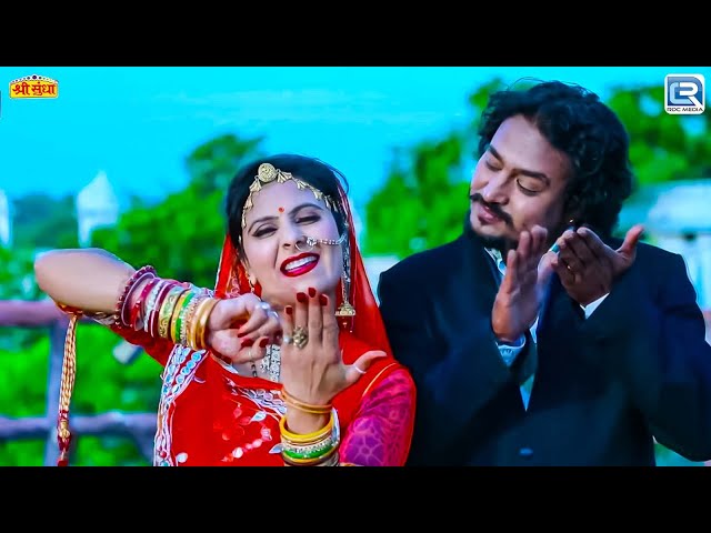 Neelam Mali | बन्ना जमाना बदल गया | Marwadi New Song 2024 | Rajasthani Banna Banni Vivah Geet 2024