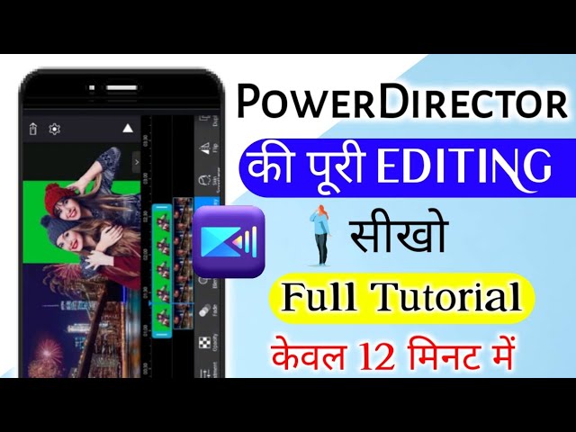 How to edit video in PowerDirector || PowerDirector me video kaise banaye | Full Tutorial | In hindi