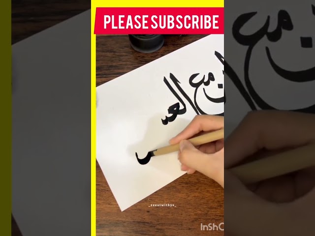 Islamic new trending short #new #artist #drawing #holyprophet # how to write with cut marker