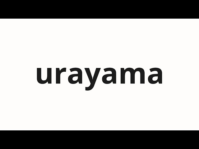 How to pronounce urayama | 裏山 (Back mountain in Japanese)