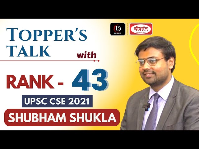 Topper's Talk | SHUBHAM SHUKLA | AIR - 43 | UPSC CSE 2021