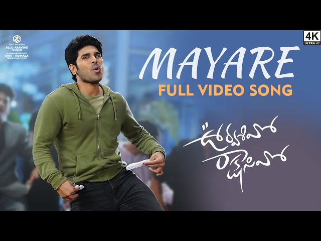 Mayare Full Video Song | Urvasivo Rakshasivo | Allu Sirish | Rahul Sipligunj | Anup Rubens