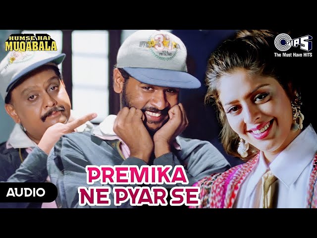 Premika Ne Pyar Se Jo Bhi De Diya | AR Rahman | S. P. Balasubrahmanyam | Udit Narayan | Pallavi