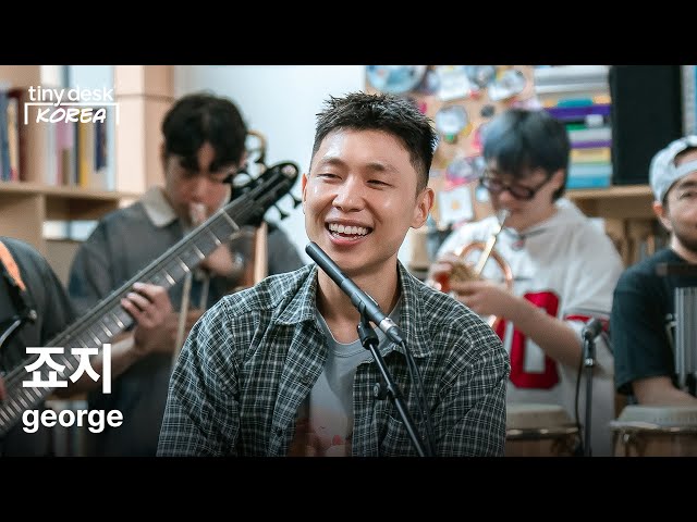 죠지 (george) : Tiny Desk Korea