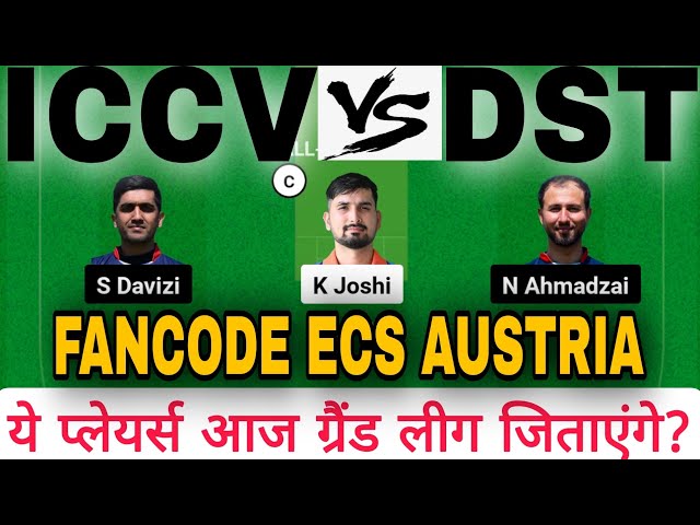 ICCV vs DST DREAM11 || ICCV VS DST Dream11 Prediction || ICCV VS DST FANCODE ECS AUSTRIA CRICKET