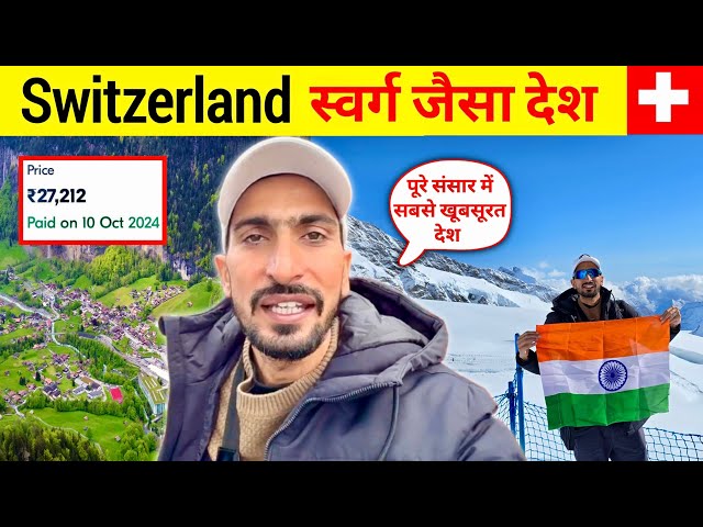 Switzerland 🇨🇭 Most Beautiful Country In the World’s | Zürich-Interlaken,Grindelwald & Jungfraujosh