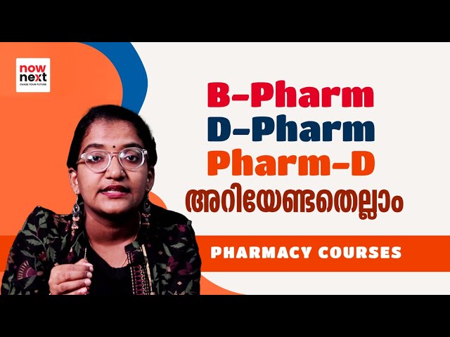 B.Pharm, D.Pharm - Best Pharmacy Courses in Malayalam | NowNext