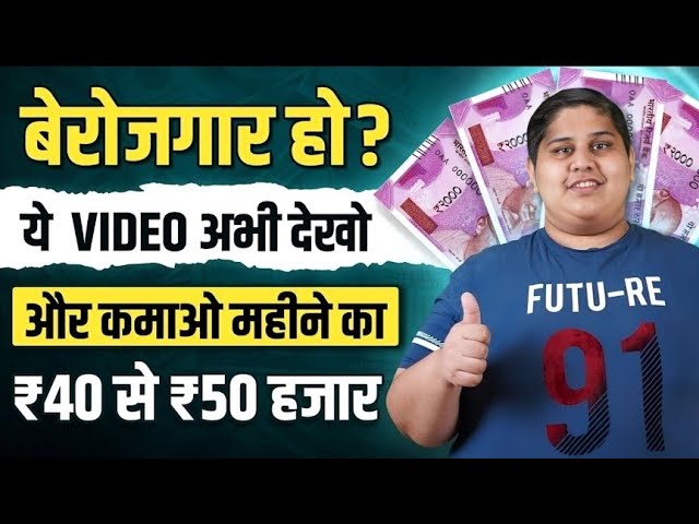 💰💼 10 पैसे कमाने के शानदार तरीके | Top Ways for Students to Earn Money Online! 💸#OnlineEarningTips