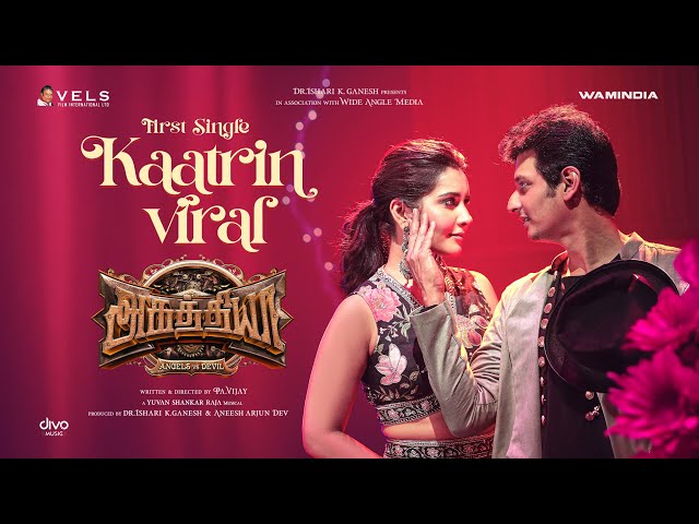 Kaatrin Viral - Video Song | Aghathiyaa | Jiiva | Arjun Sarja | Raashi Khanna | Yuvan | PA Vijay