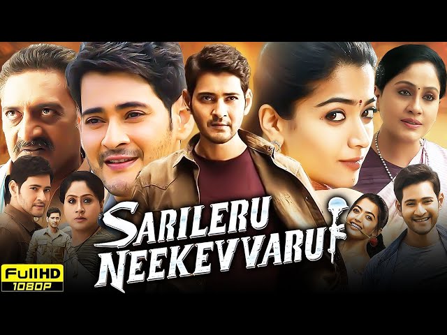 Sarileru Neekevvaru Full Movie In Hindi Dubbed | Mahesh Babu, Rashmika Mandanna | Review & Facts HD