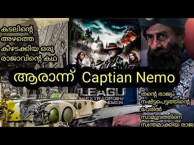 കടലിന്നെ ഇത്രയും പിടിച്ചെടുത്ത ഇതുപോലെത്തെ ഒരു മനുഷ്യൻ ഇല്ല || The Story of Captian Nemo || insiders