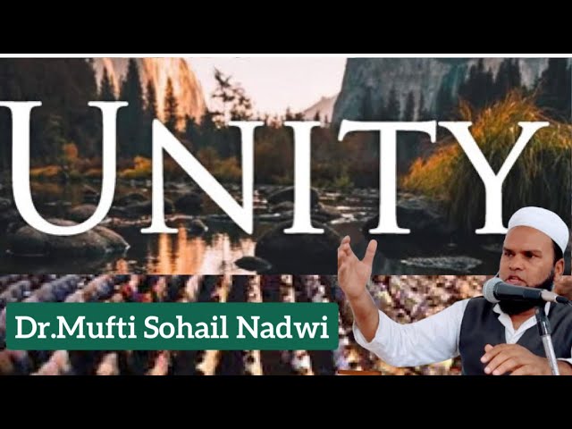 Ittehaad Me Taqat Hai ||Unity and Brotherhood || How the  Unity of Muslim Ummah Can Be Achieved ?