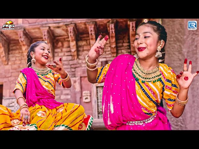 मोरूड़ो राई | Nandini Sapera | Morudo Rai |Marwadi Superhit Banna Banni Song 2024| HD Video Song 2024