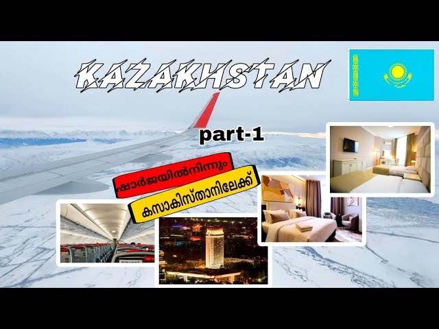 Sharjah to Almaty, Kazakhstan / Part -1 / Kazakhstan Vlog Malayalam / Almaty / Travel Vlog