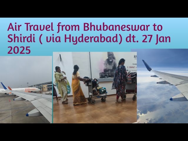 Bhubaneswar to Shirdi #bhubaneswar #odisha #travelvlog  #shirdi #airport #airtravel #travel #ytvideo