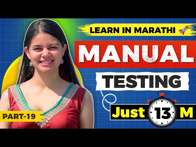 Software Testing Course in 2025 🚀 | Sprint Planing Meeting Testing in Marathi