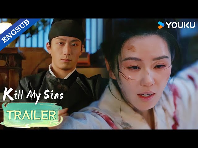 【Trailer】EP07-08: I'm being tortured and you're not doing anything?!!😡 | Kill My Sins | YOUKU