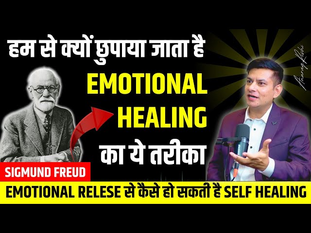 EP-4 | Sigmund Freud की चमत्कारी Healing Technique | Catharsis Healing | Freud’s Theory Anurag Rishi