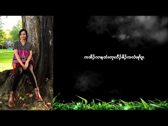 Karen Gospel Song 2020 Healing song by Sar Sar Htoo