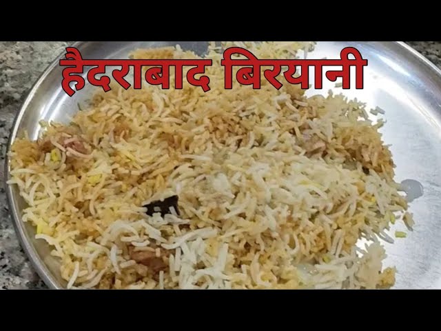 Hyderabad Biryani restaurant Ruman hotal Charminar Hyderabad Vlog Hyderabad Muttan Biriyani