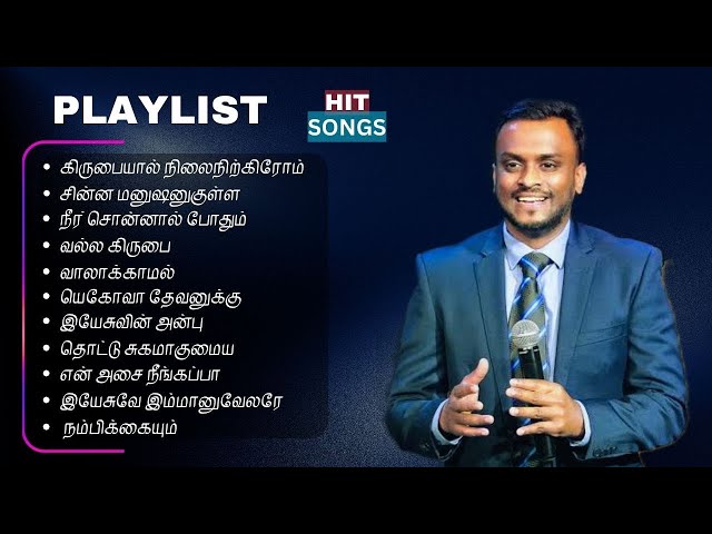 PR. JERSSON EDINBARO HIT SONS PLAYLIST TAMIL | TAMIL CHRISTIAN SONGS PLAYLIST.