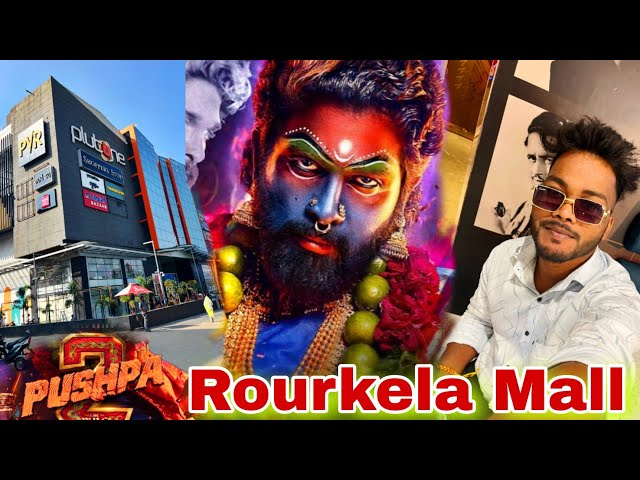 Pushpa 2 movie public review || pushpa 2 movie review || Plutone Mall Rourkela ||  Rourkela Mall