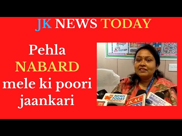 Pehla NABARD mele ki poori jaankari | JK News Today