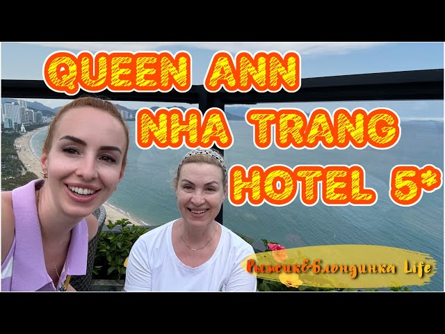 HOTEL REVIEW in Nha Trang (Vietnam) - QUEEN ANN THA TRANG 5*🙌🏻PREMIER room with balcony🤩Beach Food