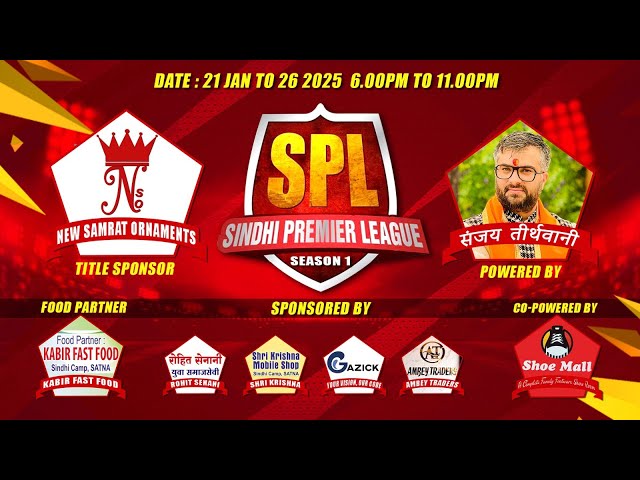 SINDHI PREMIER LEAGUE (SPL) | DAY 4 | SEASON - 1 | SATNA