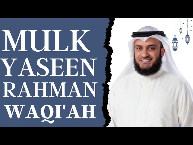 SURAH MULK | YASEEN | RAHMAN | WAQI'AH | MYSHARI AL-AFASY | quran before bed