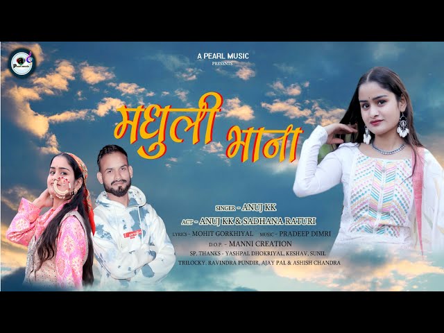 FULL SONG: MADHULI  BHANA (मधुली भाना)|New Garhwali song 2025 | Anuj K K | Sadhna Raturi