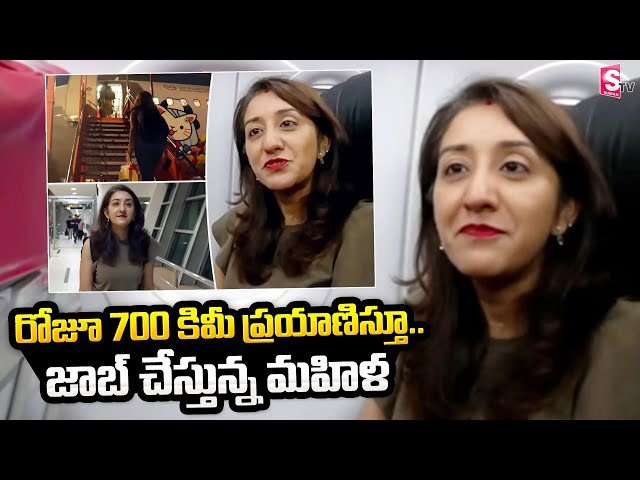 Interesting Facts about Racheal Kaur, Who Travells 700 KM Everyday in a Flight | Latest News