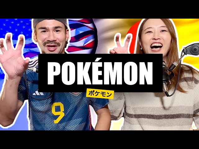 【Podcast】ポケモン | Pokémon【ENG SUB coming soon】