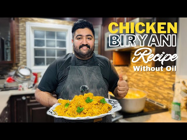 No Oil Chicken Biryani Recipe | Family feast ❤️ | with English Subtitles