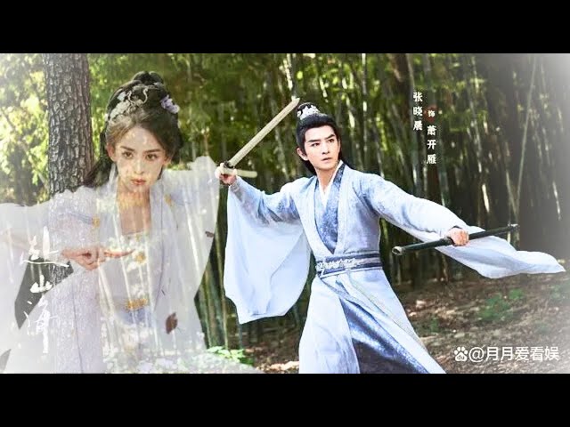 "To the Moon and Sea" Trailer Unveiled: Cheng Yi Leads a New Era in Period Wuxia