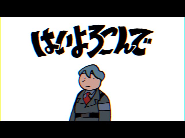 [UTAUカバー] はいよろこんで (ft. ステファン) + UST