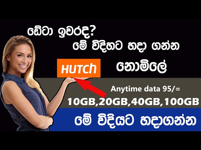 Hutch Data Sinhala | Hutch Anytime Data 10GB,20GB,49GB,100GB | Hutch Unlimited Data Packages 2022