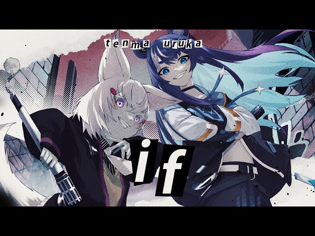 if... / DA PUMP 【Cover by Fujikura Uruka ft. Tenma Maemi】