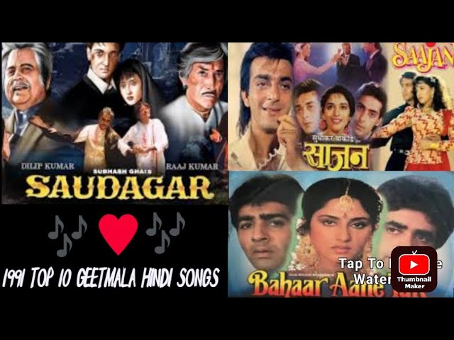 1991 | TOP 10 SONGS |  GEETMALA  | HINDI MUSIC