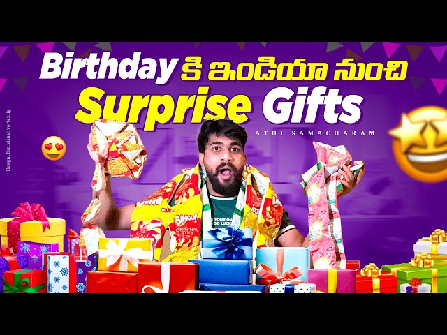 Birthday Gifts From India 😮 |#india #unbox #unboxing #parcel #gift #ukvlog #uk #snacks #birthday