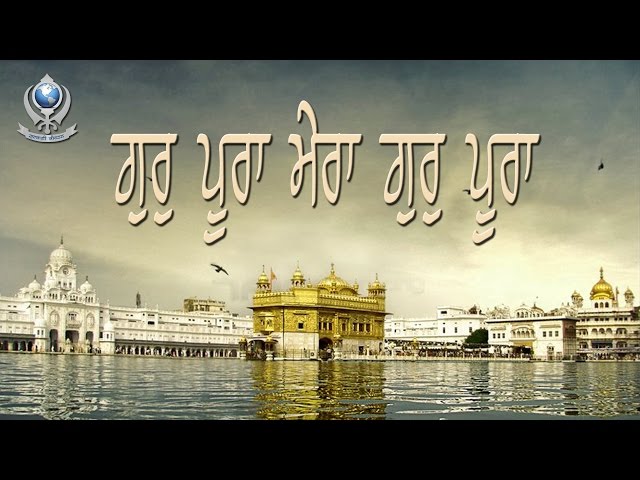 Gur Pura Mera ( Full Audio ) | Bibi Sarvjeet Kaur | Latest Gurbani Shabad Kirtan 2017