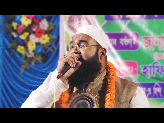 Qamrul Islam Qamar | New All India Natiya Mushaira | Turka, Khakirda, Paschim Medinipur , WB 2024