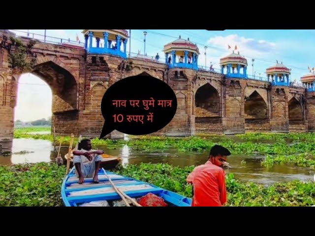 Jaunpur Gomati River Boting Enjoy || Adventure Ture