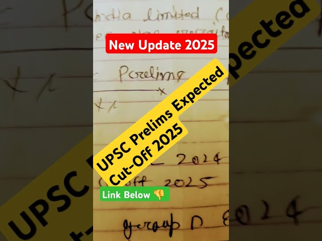 UPSC PRELIMS EXPECTED CUT OFF 2025 | UPSC PRE CUT OFF 2025 #upsc #upscprecutoff2025