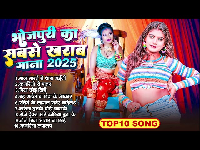 भोजपुरी का सबसे हिट डीजे गाना | #Nonstop-Bhojpuri-Songs | Bhojpuri Hit Gaana   AUDIO JUKEBOX 2025